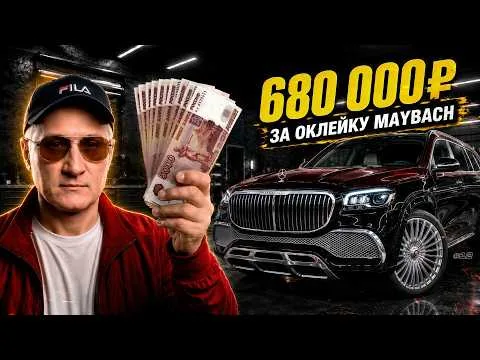 Автомобиль и мастер в выпуске KPPF о стоимости оклейки в Иркутске