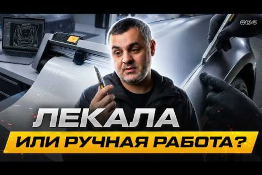 Кадр выпуска KPPF из студии AN Design в Хабаровске